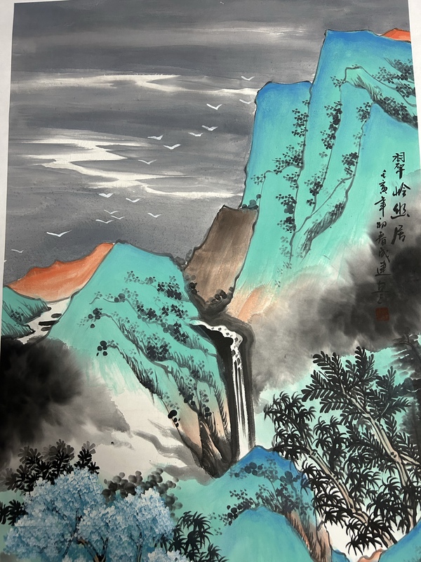 古玩字畫吳成建《翠嶺幽居》拍賣,當前價格850元