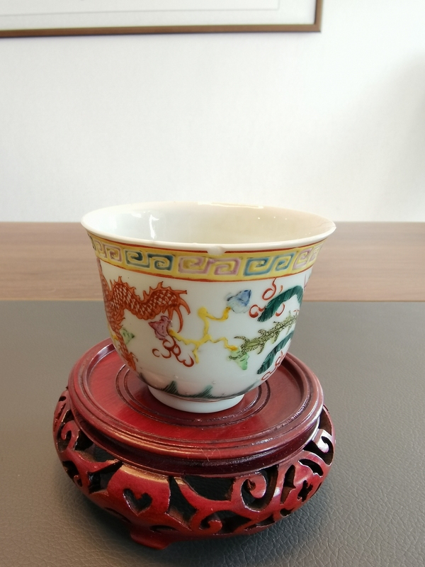 古玩陶瓷五爪金龍粉彩龍鳳紋茶杯拍賣，當前價格1100元