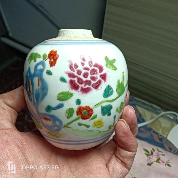 古玩陶瓷乾隆粉彩花卉紋罐拍賣,當前價格4200元