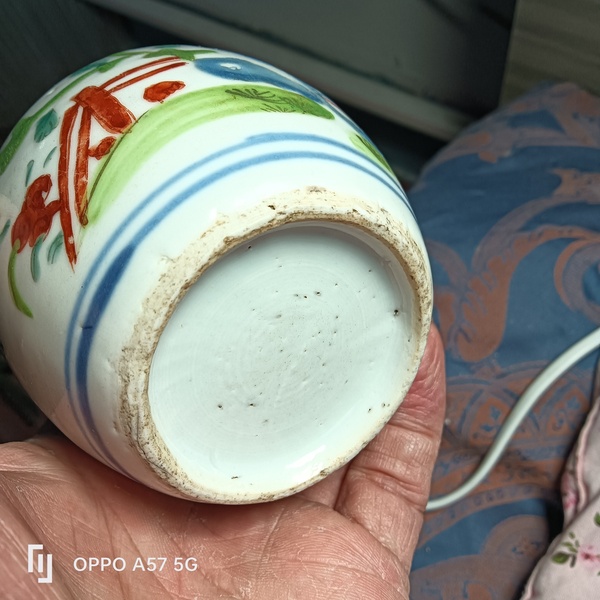 古玩陶瓷乾隆粉彩花卉紋罐拍賣,當前價格4200元