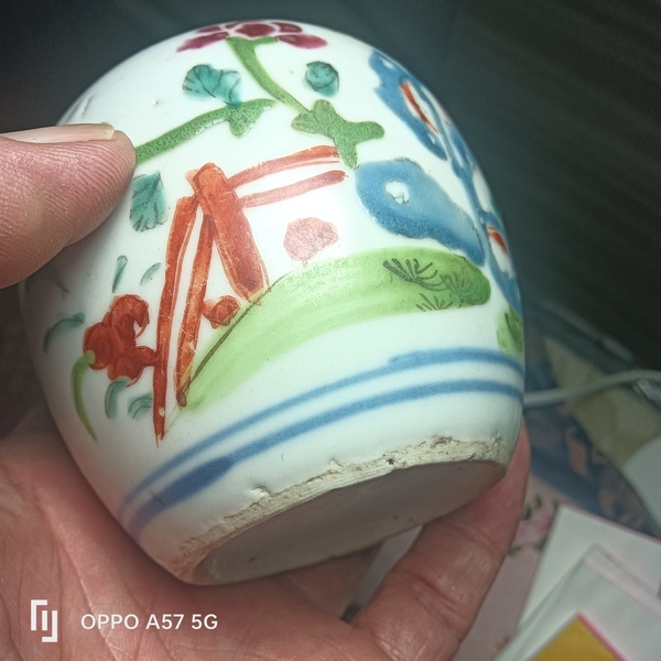 古玩陶瓷乾隆粉彩花卉紋罐拍賣,當前價格4200元