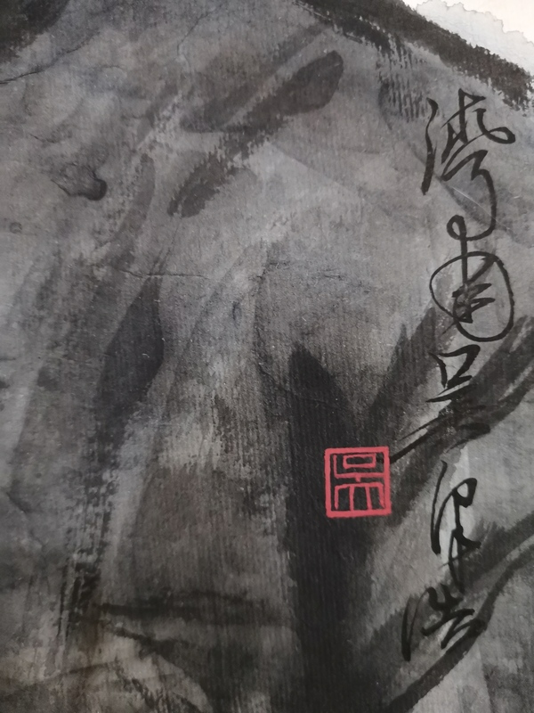 古玩字畫享受國(guó)務(wù)院特殊津貼原山東美協(xié)副主席中書協(xié)中美協(xié)雙協(xié)會(huì)員吳澤浩人物肖像拍賣，當(dāng)前價(jià)格2000元