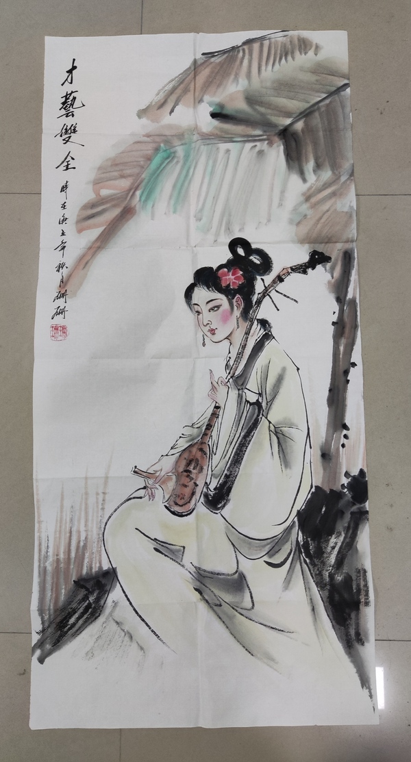 古玩字畫中美協(xié)曹珊珊 才藝雙全拍賣,當(dāng)前價(jià)格268元