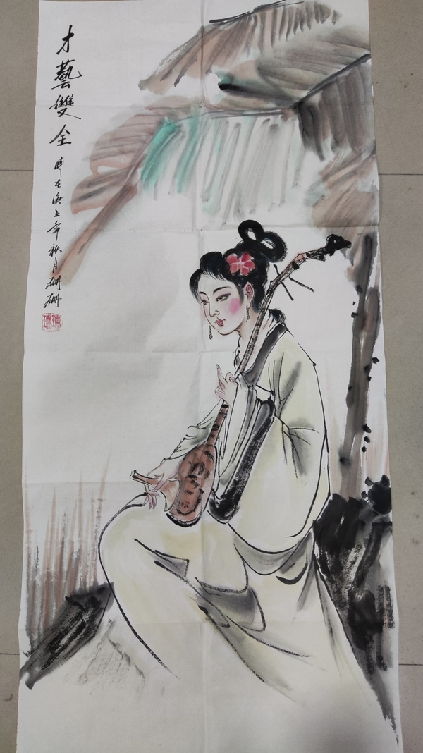 古玩字畫中美協(xié)曹珊珊 才藝雙全拍賣,當(dāng)前價(jià)格268元