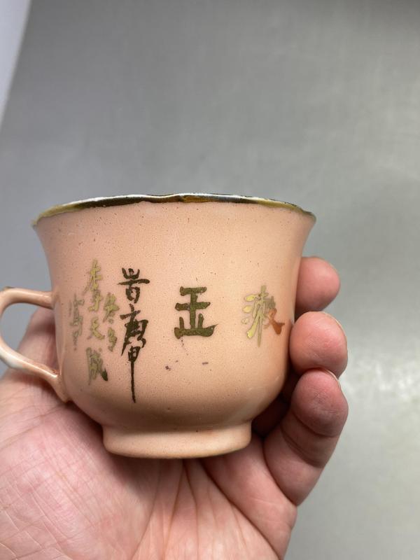 古玩陶瓷【民國·工藝水平突飛猛進的時代】粉彩花卉杯碟拍賣,當前價格1388元