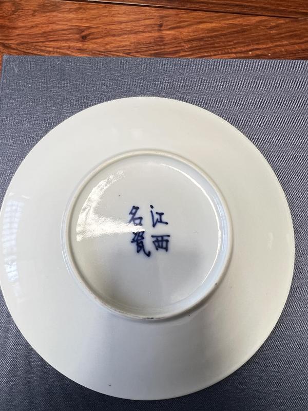 古玩陶瓷青花花卉開光山水人物雪景圖盤拍賣,當(dāng)前價(jià)格1200元