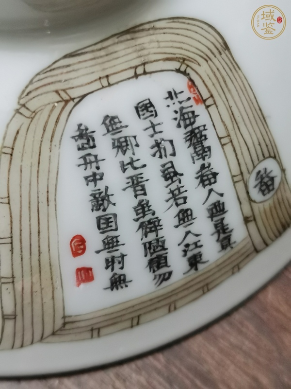 古玩陶瓷粉彩無雙譜紋蓋碗蓋子真品鑒賞圖