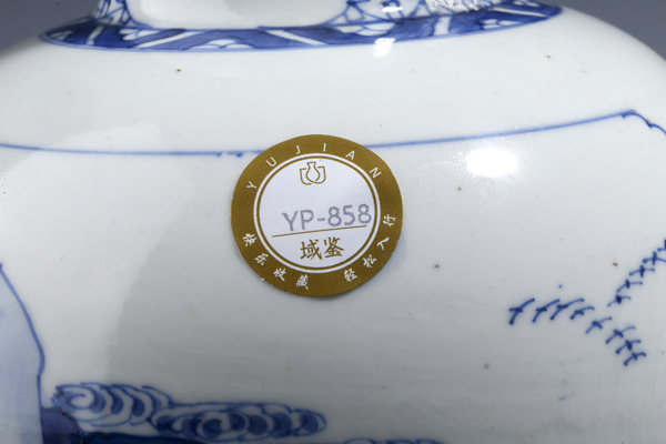 古玩陶瓷清康熙·青花開窗山水人物紋雞腿瓶拍賣,當前價格6000元