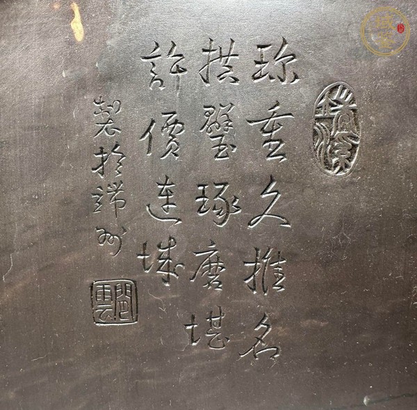 古玩雜項硯臺真品鑒賞圖