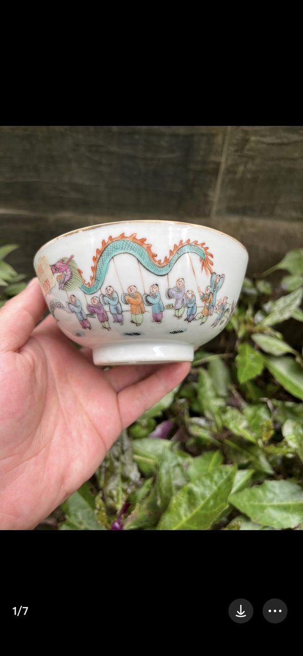 古玩陶瓷晚清粉彩百子鬧春圖墩式碗拍賣,當前價格5800元