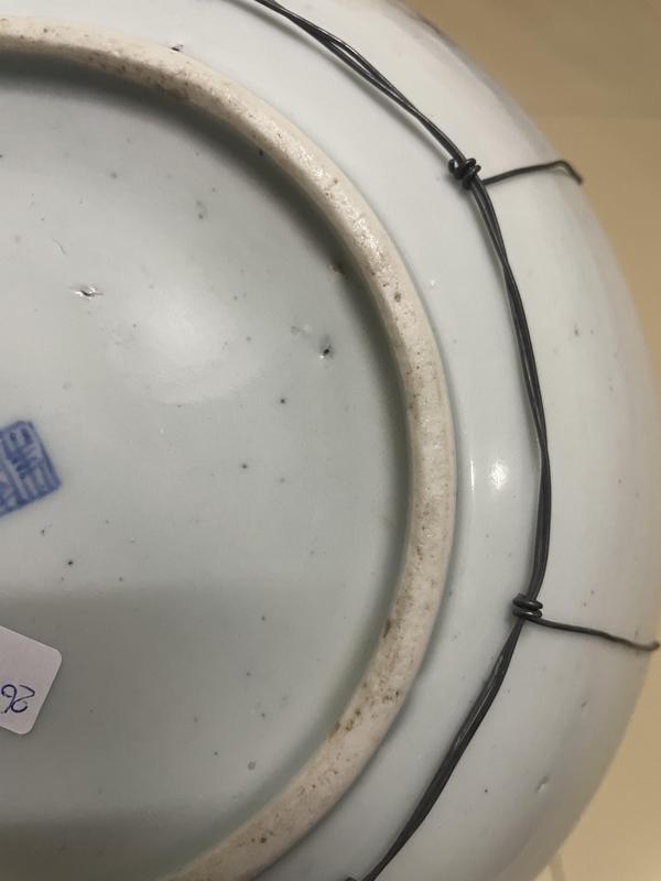 古玩陶瓷青花葡萄紋盤拍賣,當前價格800元