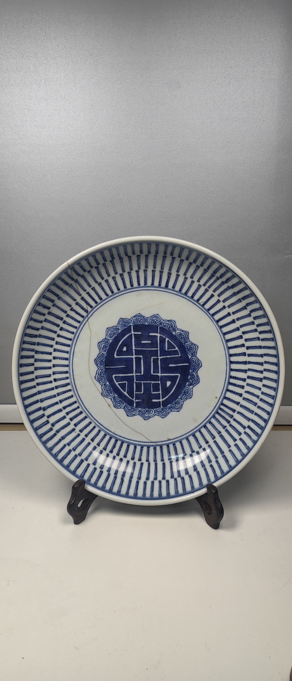 古玩陶瓷雍正·青花萬壽字大盤拍賣,當(dāng)前價(jià)格588元