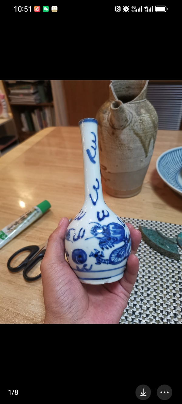古玩陶瓷龍紋青花長頸瓶拍賣,當前價格1500元