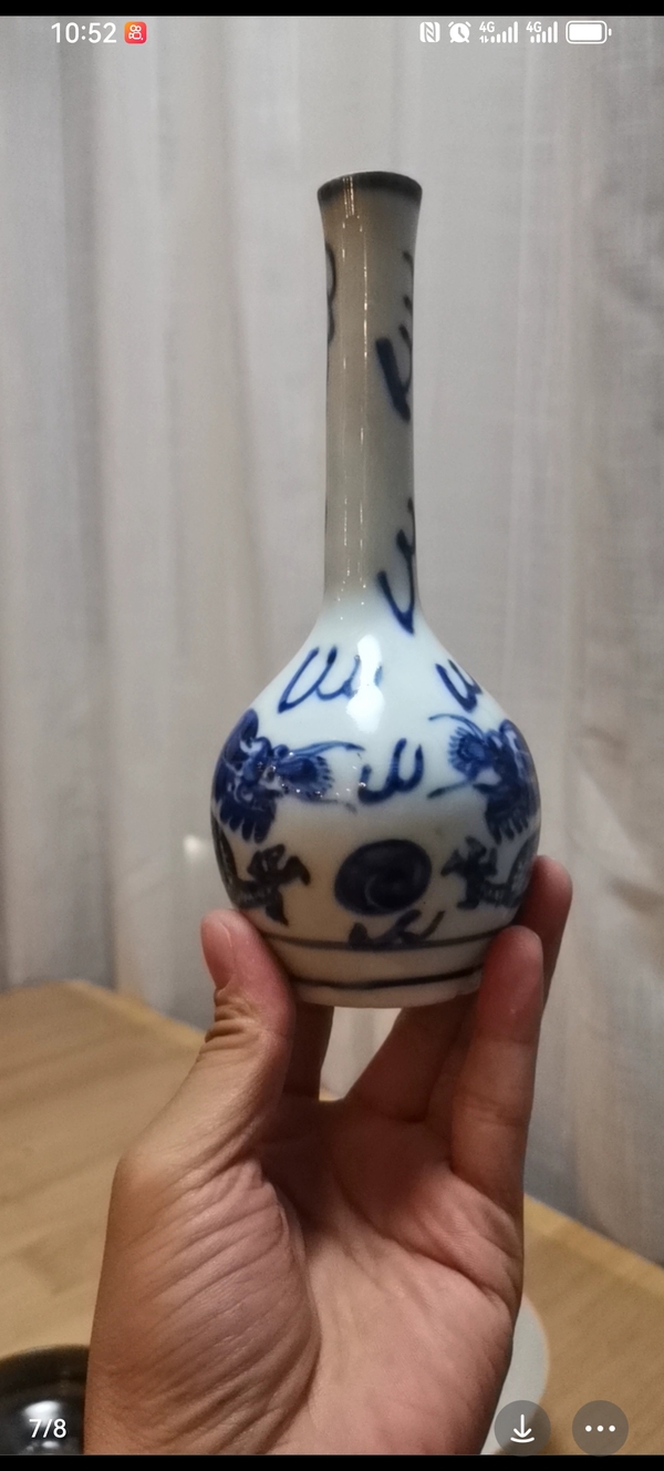 古玩陶瓷龍紋青花長頸瓶拍賣,當前價格1500元