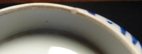 古玩陶瓷合字款青花碗拍賣,當(dāng)前價(jià)格300元