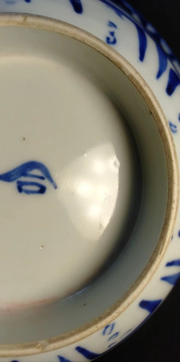 古玩陶瓷合字款青花碗拍賣,當(dāng)前價(jià)格300元