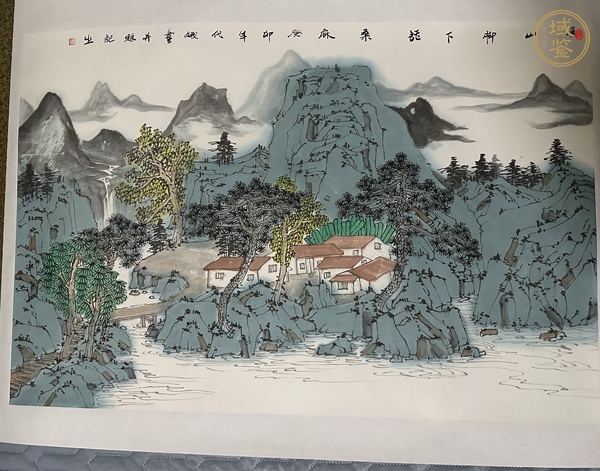 古玩字畫溪山腳下話桑麻真品鑒賞圖