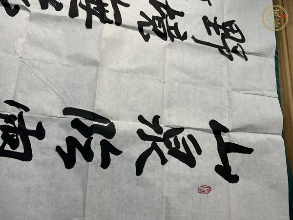 古玩字畫(huà)山泉野境真品鑒賞圖