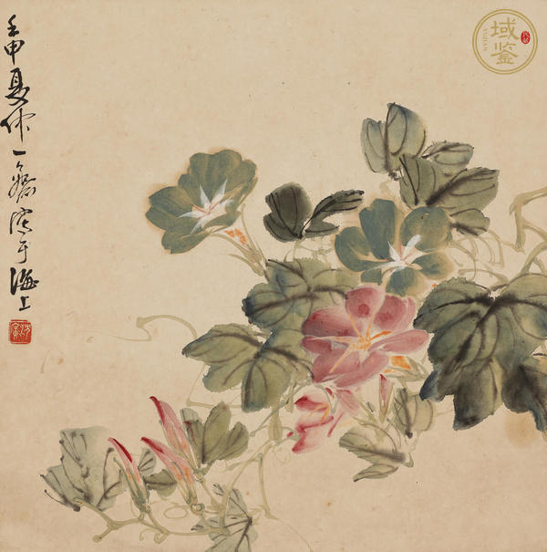 古玩字畫沈一齋花卉真品鑒賞圖