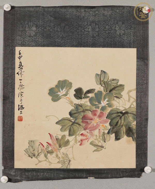 古玩字畫沈一齋花卉真品鑒賞圖