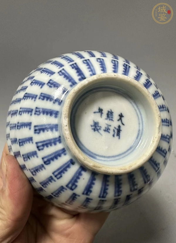 古玩陶瓷梵字紋青花碗真品鑒賞圖