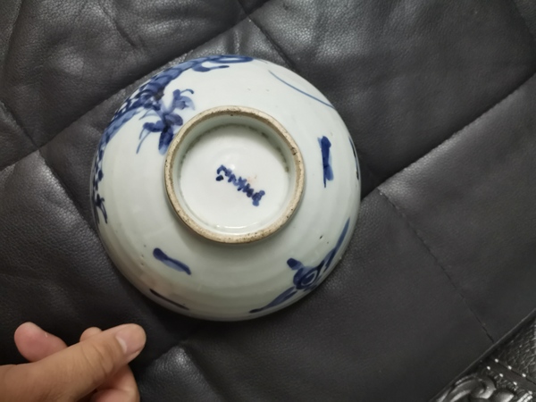 古玩陶瓷青花過墻龍紋淺碗拍賣,當前價格5000元