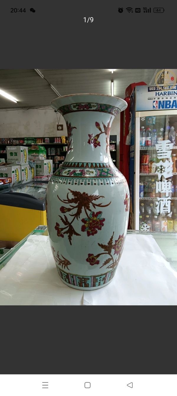 古玩陶瓷粉彩折枝花卉紋撇口瓶拍賣,當(dāng)前價格7800元