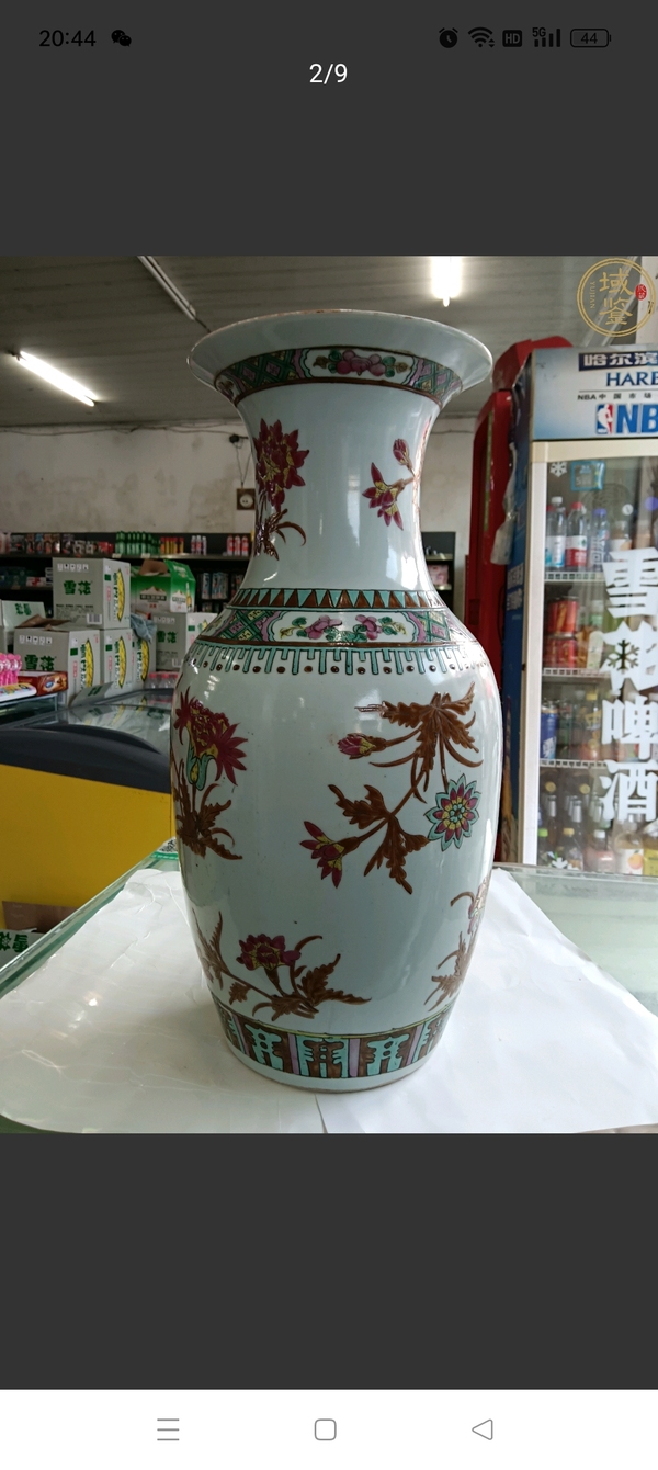 古玩陶瓷粉彩折枝花卉紋撇口瓶拍賣,當(dāng)前價格7800元