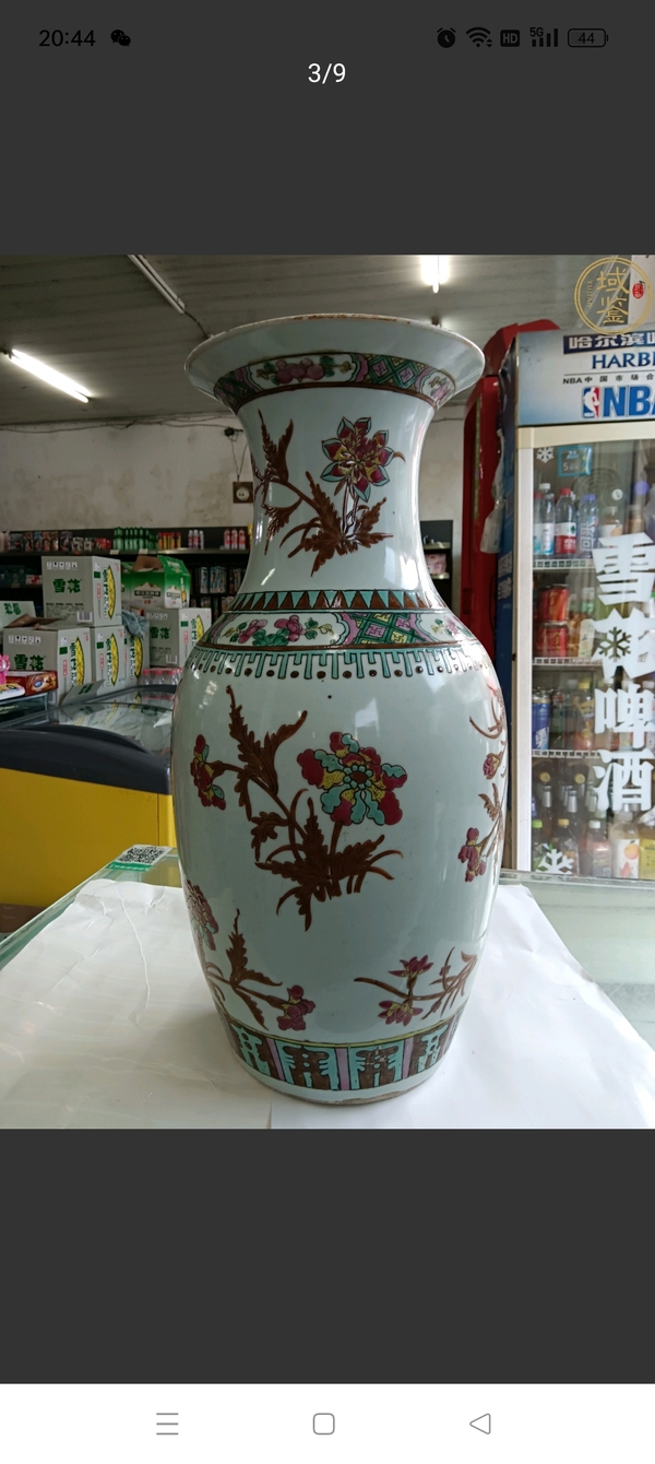 古玩陶瓷粉彩折枝花卉紋撇口瓶拍賣,當(dāng)前價格7800元