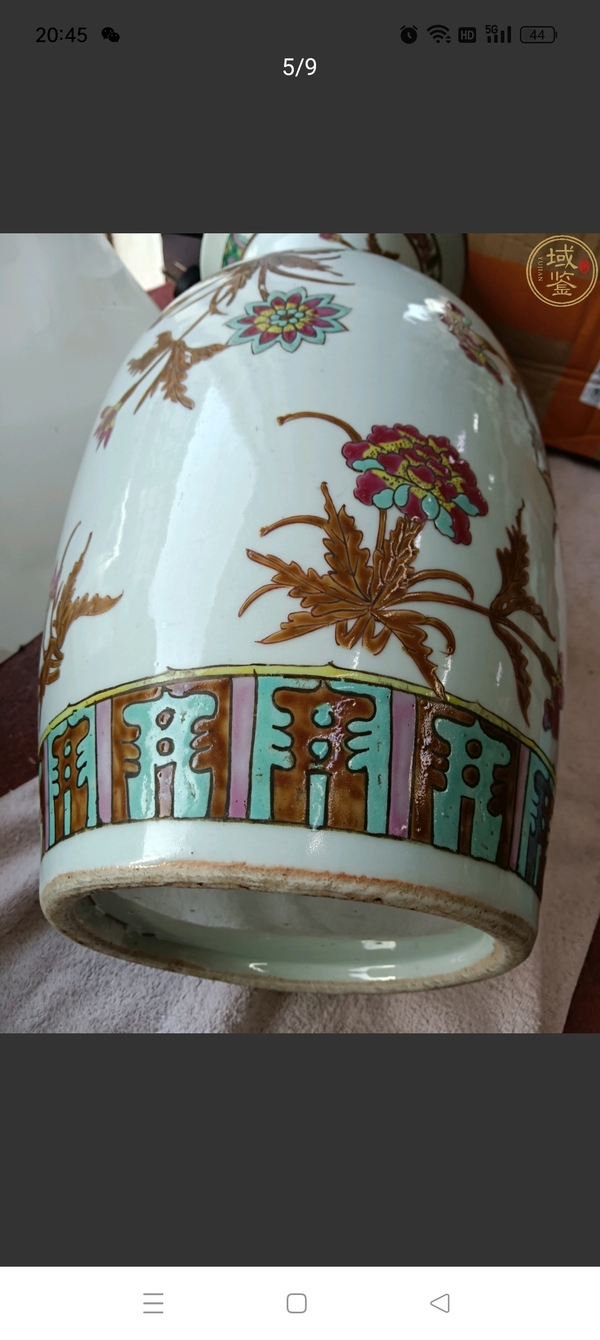 古玩陶瓷粉彩折枝花卉紋撇口瓶拍賣,當(dāng)前價格7800元