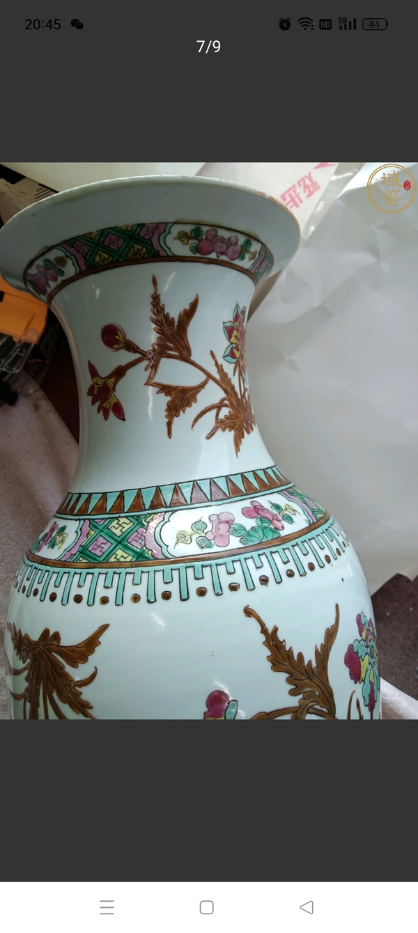 古玩陶瓷粉彩折枝花卉紋撇口瓶拍賣,當(dāng)前價格7800元