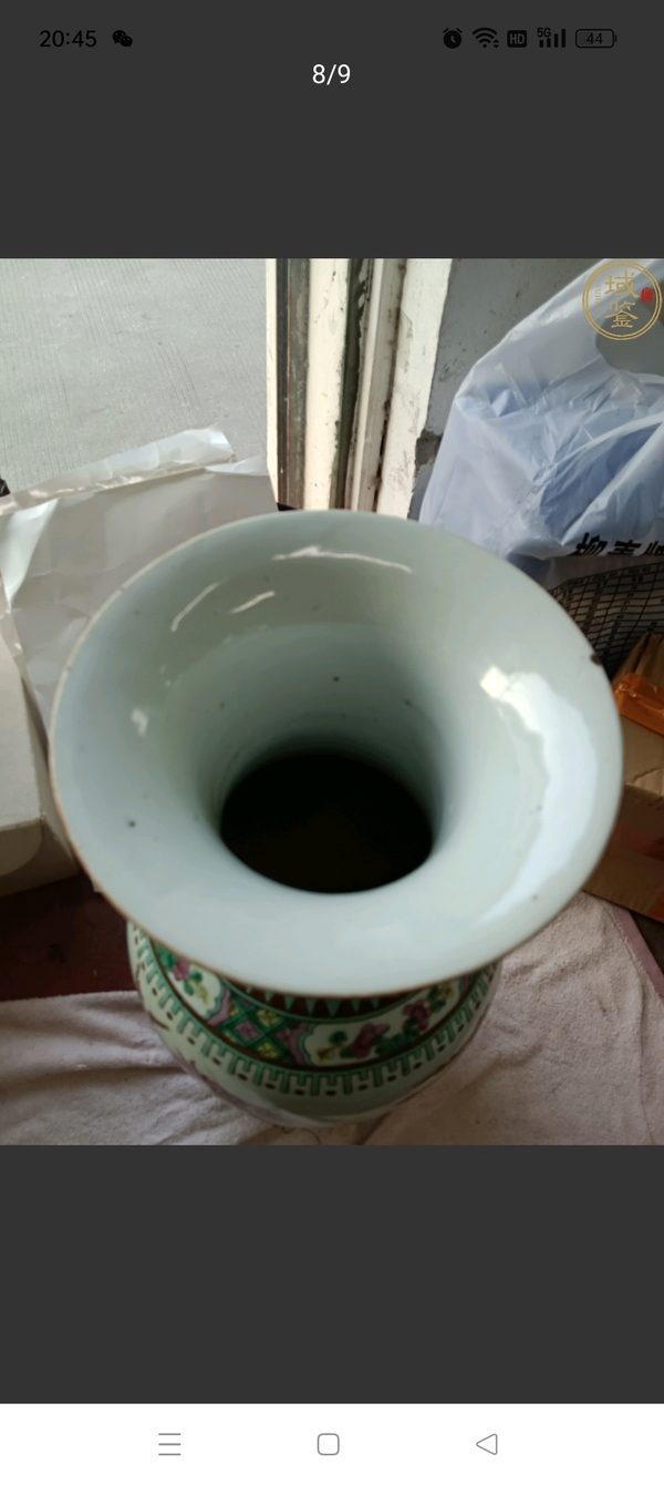古玩陶瓷粉彩折枝花卉紋撇口瓶拍賣,當(dāng)前價格7800元