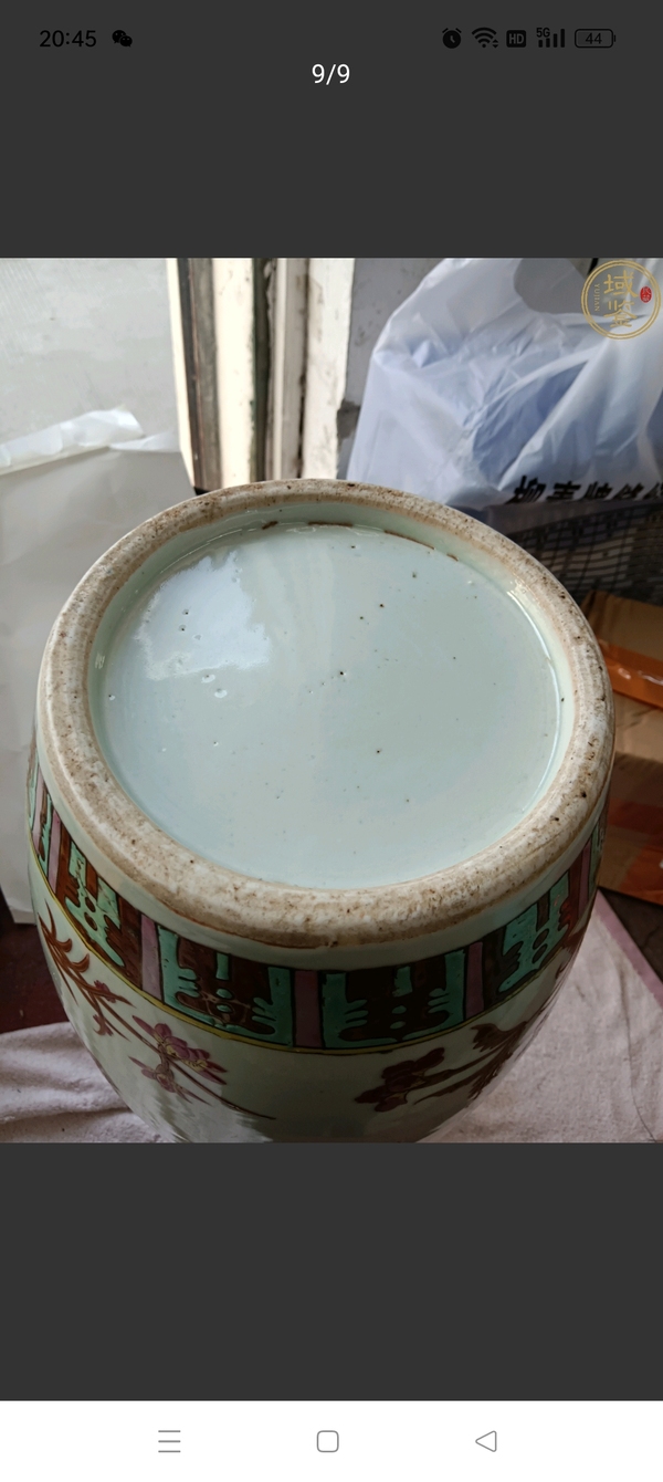 古玩陶瓷粉彩折枝花卉紋撇口瓶拍賣,當(dāng)前價格7800元