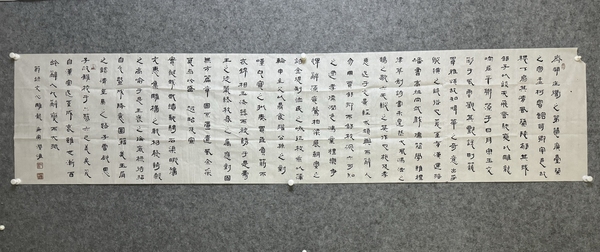 古玩字畫王闊海文心雕龍節(jié)錄拍賣，當(dāng)前價格19000元