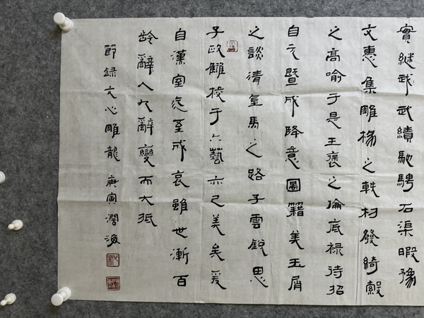 古玩字畫王闊海文心雕龍節(jié)錄拍賣，當(dāng)前價格19000元