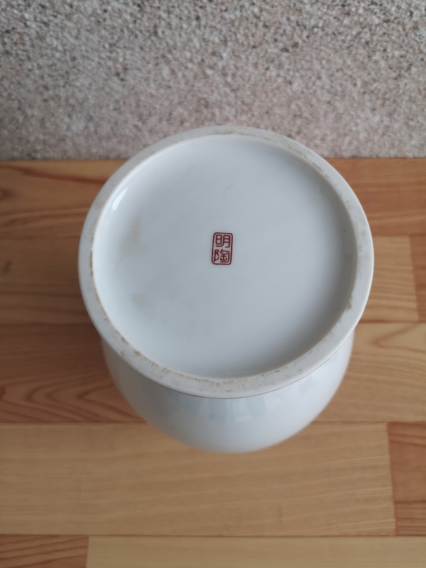 古玩陶瓷花卉紋瓶拍賣,當前價格298元