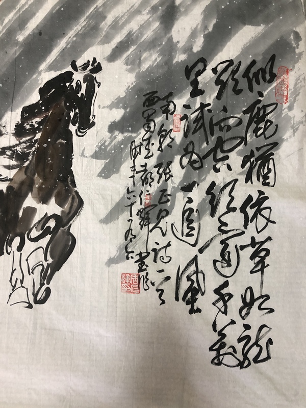 古玩字畫已故名家周仁輝，張靜收藏級精品拍賣，當(dāng)前價格1288元