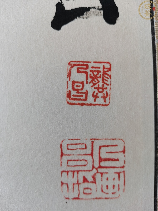 古玩字畫徐悲鴻大師弟子中國指畫第一人龔乃昌指畫孔子拍賣，當(dāng)前價格12000元