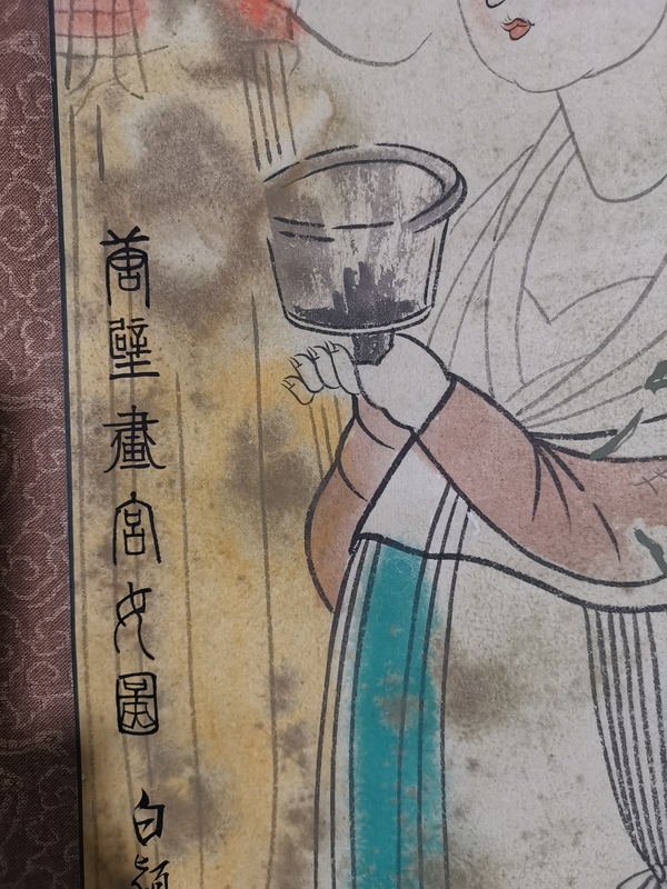 古玩字畫老中美協(xié)會(huì)員陜西咸陽美協(xié)主席李白穎唐壁畫宮女圖拍賣,當(dāng)前價(jià)格6000元