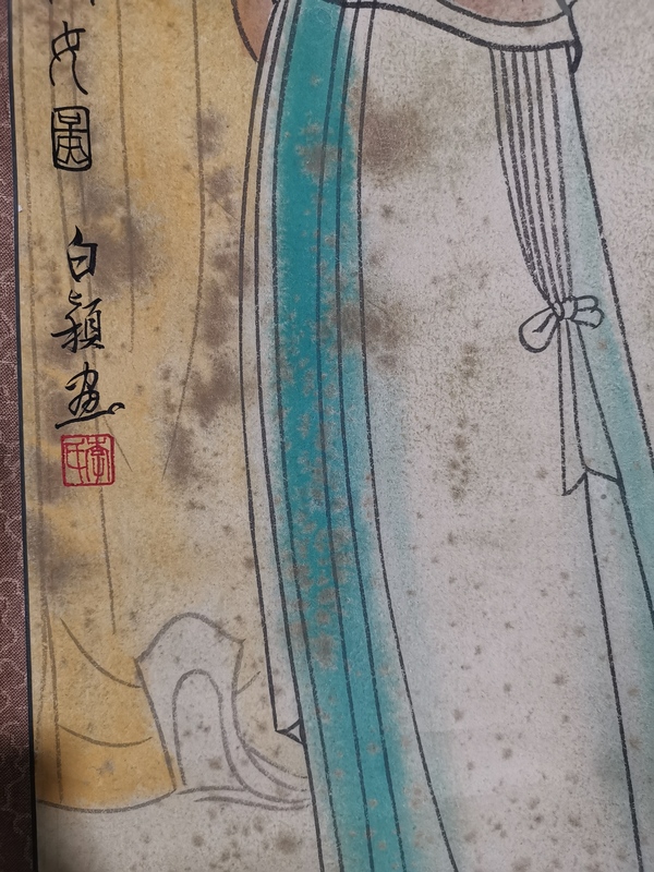 古玩字畫老中美協(xié)會(huì)員陜西咸陽美協(xié)主席李白穎唐壁畫宮女圖拍賣,當(dāng)前價(jià)格6000元