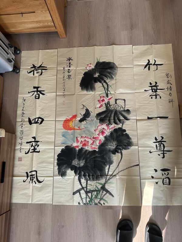 古玩轉(zhuǎn)賣(mài)愛(ài)新覺(jué)羅.啟順中堂《荷魚(yú)圖》拍賣(mài)，當(dāng)前價(jià)格299元