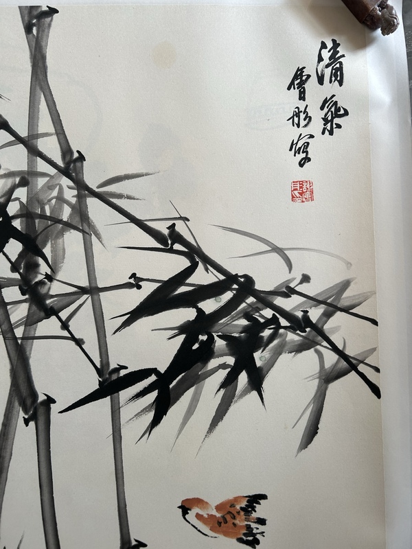 古玩字畫謝會彤《竹雀圖》拍賣，當前價格450元