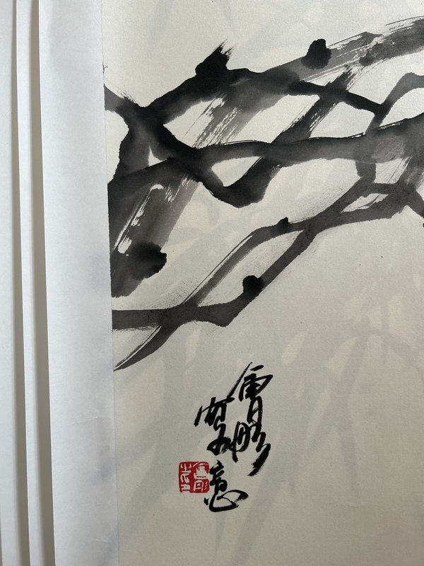 古玩字畫謝會彤《紫藤》拍賣，當(dāng)前價格450元