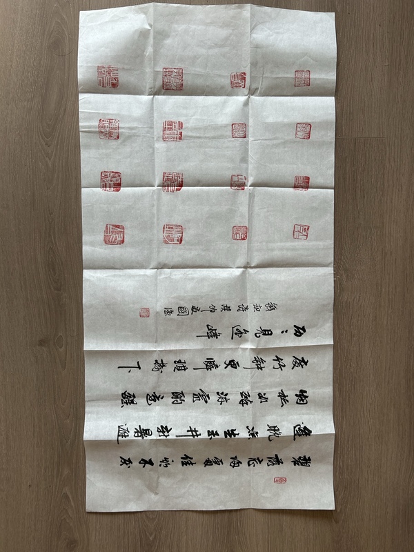 古玩字畫(huà)陳國(guó)強(qiáng)《佳期不厭》拍賣(mài)，當(dāng)前價(jià)格655元