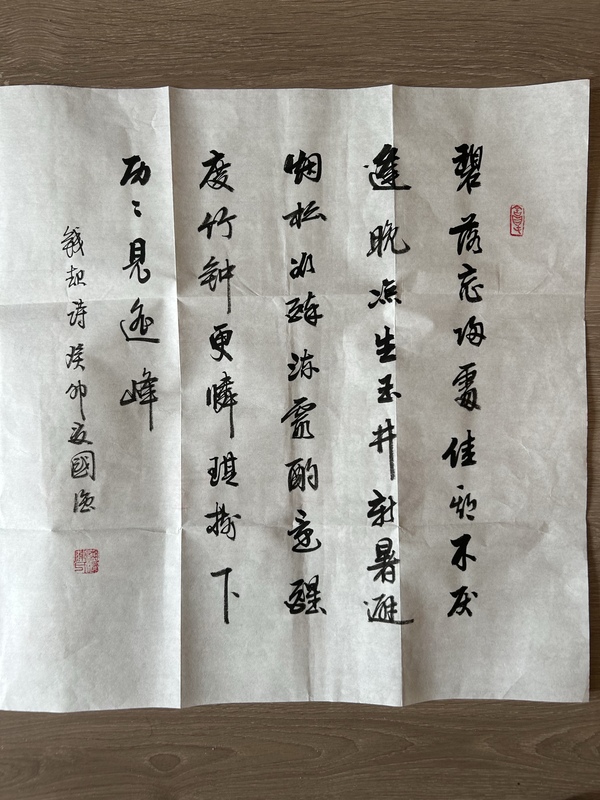 古玩字畫陳國強(qiáng)《佳期不厭》拍賣，當(dāng)前價(jià)格500元