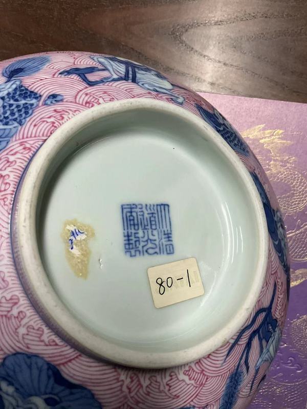 古玩陶瓷清道光胭脂紅青花八仙過(guò)海圖碗拍賣,當(dāng)前價(jià)格198000元