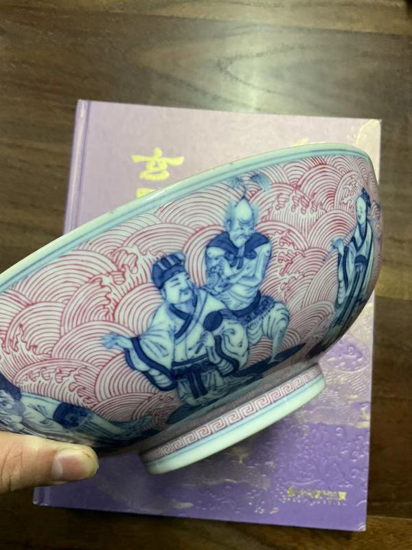 古玩陶瓷清道光胭脂紅青花八仙過(guò)海圖碗拍賣,當(dāng)前價(jià)格198000元