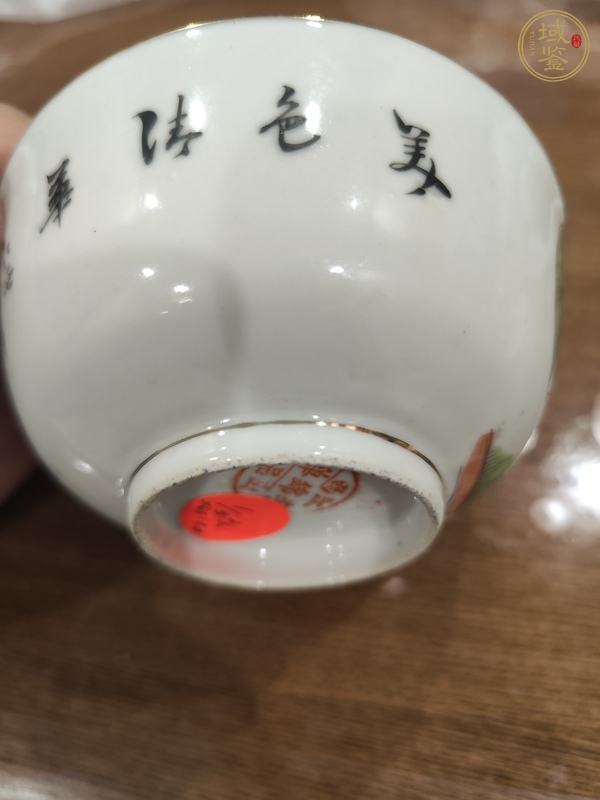 古玩陶瓷粉彩碗真品鑒賞圖