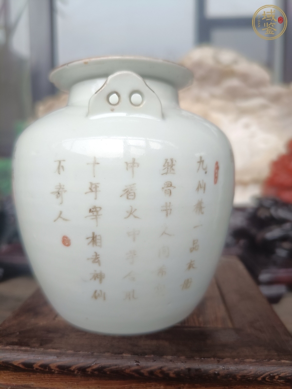 古玩陶瓷粉彩無雙譜提梁壺真品鑒賞圖