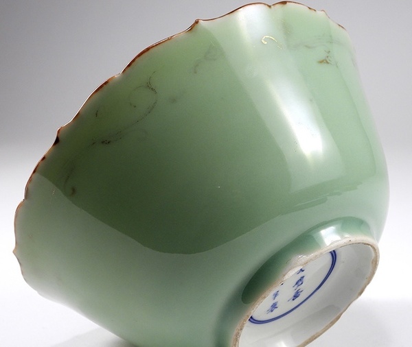 古玩陶瓷外青釉內青花龍紋碗拍賣,當前價格6500元